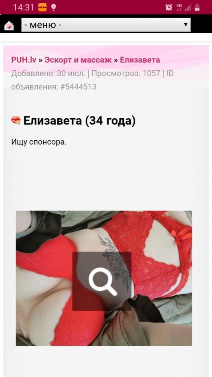 Screenshot_20210812-143140_Samsung Internet.jpg