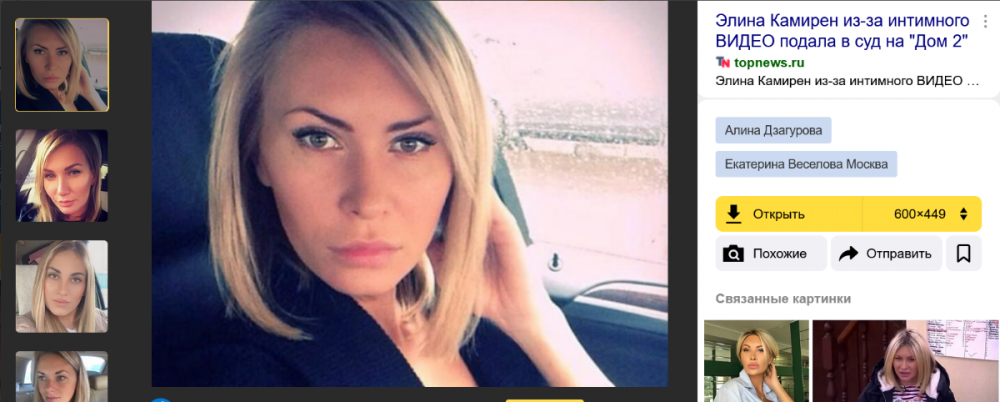 Снимок экрана 2021-10-11 181604.png