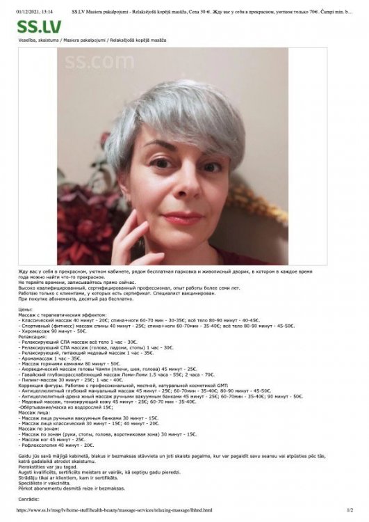 SS.LV Masiera pakalpojumi - Relaksējošā kopējā masāža, Cena 30 €. Жду вас у себя в прекрасном, уютном только 70€. Čampi min. bezmaksas. - Sludinājumi.jpg