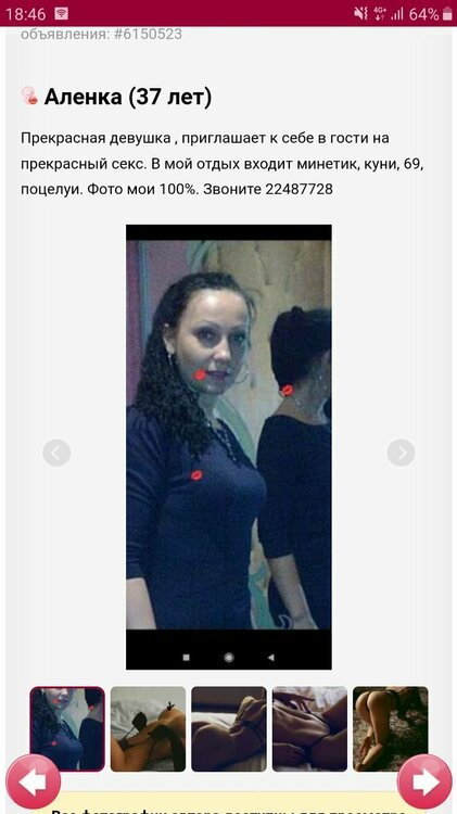 Screenshot_20220510-184635_Samsung Internet.jpg