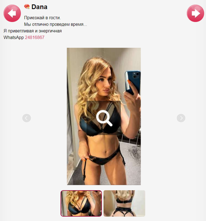 Screenshot (100).png