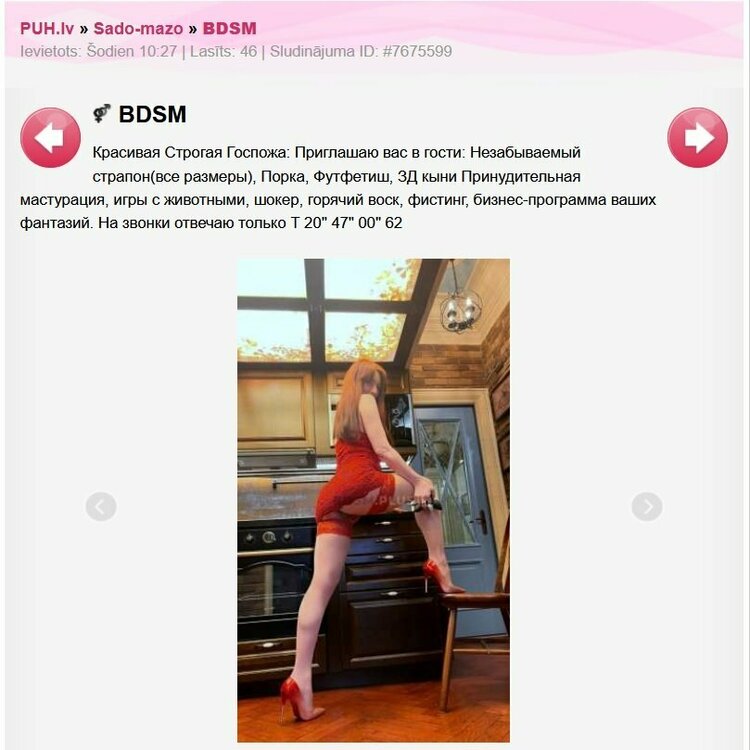 bdsm.jpg