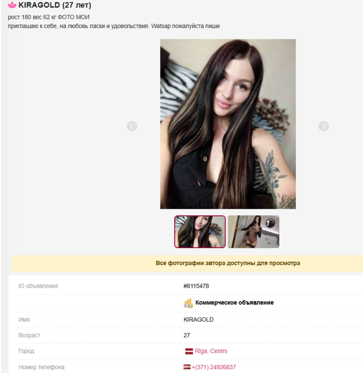 Screenshot (147).png