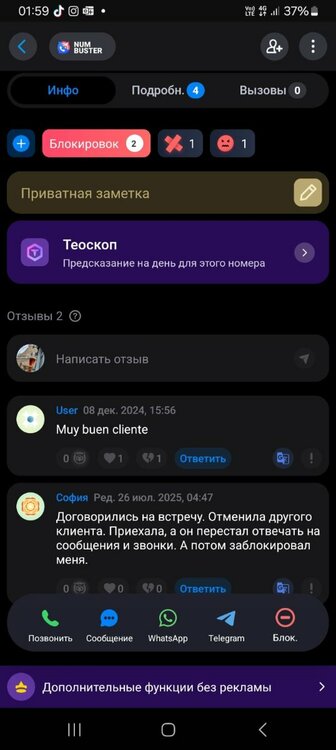 WhatsApp Image 2025-08-28 at 01.00.50 (2).jpeg