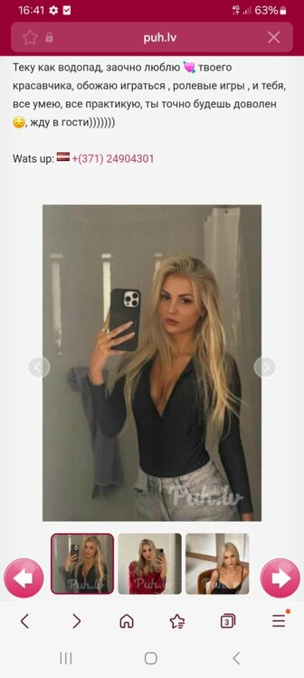 Screenshot_20251222_164147_Samsung Internet.jpg