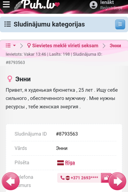 snapshot_puh.lv_1772677302132.thumb.png.55b9b99c4a92be51bd7e76f4f5123823.png
