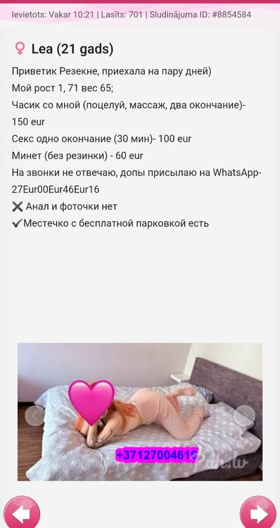 Screenshot_20260425_102315_Chrome.jpg