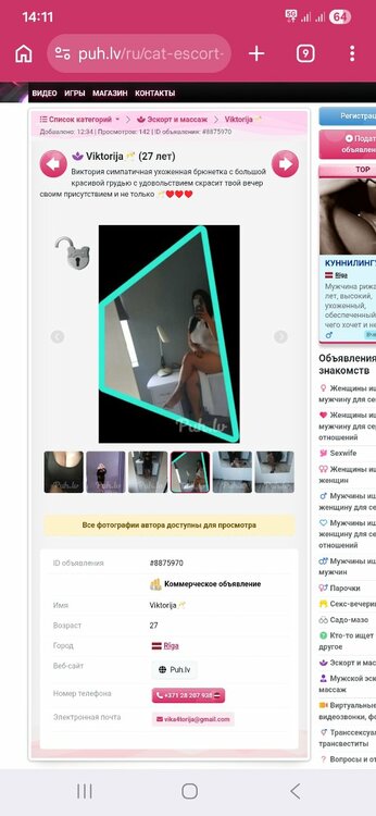 Screenshot_20260512_141116_Chrome.jpg