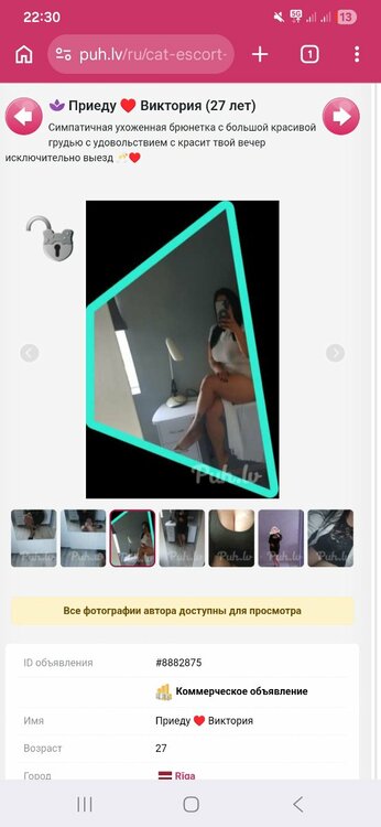 Screenshot_20260517_223051_Chrome.jpg